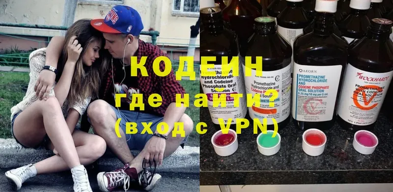 как найти закладки  Элиста  Codein Purple Drank 