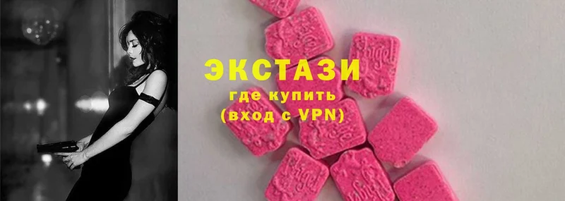 Ecstasy 280мг  Элиста 